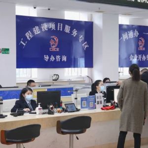 唐山市各區(qū)（縣、市）出入境接待大廳工作時(shí)間及聯(lián)系電話