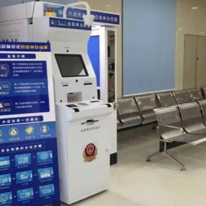 湛江市公安局赤坎分局辦證中心(戶政、出入境辦證大廳）工作時(shí)間及聯(lián)系電