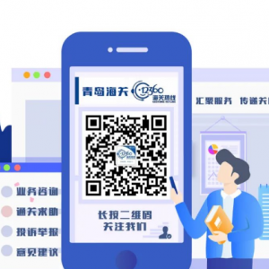 朝陽(yáng)市各區(qū)（縣、旗、市）婚姻登記處預(yù)約咨詢(xún)電話(huà)及地址