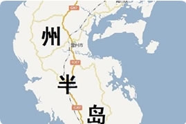 雷州市政府各職能部門(mén)工作時(shí)間及聯(lián)系電話