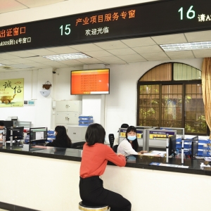 江門(mén)市政府各職能部門(mén)地址工作時(shí)間及聯(lián)系電話(huà)