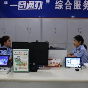 涿州市公安局戶口遷移各辦理點(diǎn)地址工作時間及聯(lián)系電話