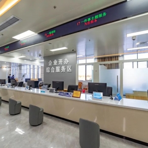 汕尾紅海灣經(jīng)濟(jì)開發(fā)區(qū)稅務(wù)局涉稅投訴舉報與納稅咨詢電話