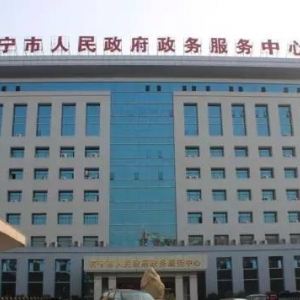 普寧市政府市直單位辦公地址和聯(lián)系電話