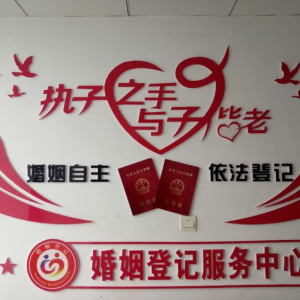 宿遷市各民政局婚姻登記處辦公地址和咨詢(xún)電話(huà)