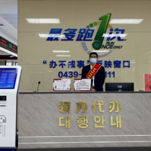 長(zhǎng)白縣政府各職能部門政務(wù)公開聯(lián)系電話