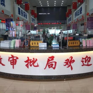 撫松縣各鄉(xiāng)鎮(zhèn)政府聯(lián)系電話(huà)