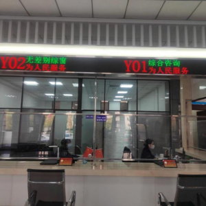 牡丹江市政府各職能部門(mén)地址工作時(shí)間和聯(lián)系電話(huà)