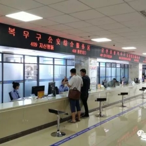 穆棱市市區(qū)街道辦事處各部門(mén)聯(lián)系電話(huà)