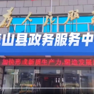 克山縣政府各職能部門地址工作時(shí)間和聯(lián)系電話