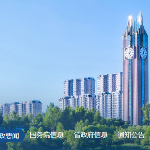 七臺(tái)河市桃山區(qū)政府各職能部門地址工作時(shí)間和聯(lián)系電話