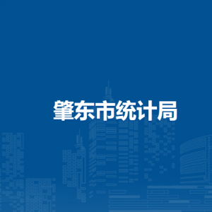 肇東市統(tǒng)計局各部門負責人和聯系電話