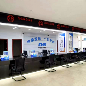 柳州市魚(yú)峰區(qū)政務(wù)服務(wù)中心各辦事窗口工作時(shí)間和咨詢電話