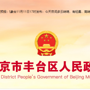 陽(yáng)朔縣政府各職能部門(mén)地址工作時(shí)間和聯(lián)系電話