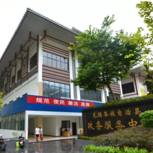 龍勝縣政務服務中心及各鎮(zhèn)政務服務大廳工作時間及聯(lián)系電話