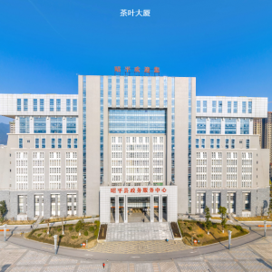 昭平縣政務(wù)服務(wù)中心辦事大廳窗口咨詢(xún)電話及工作時(shí)間