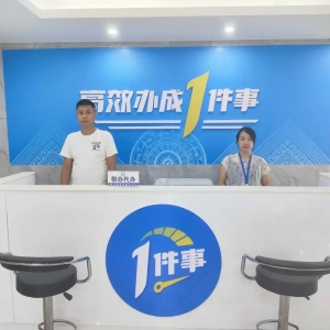 富川縣政府各鄉(xiāng)鎮(zhèn)政府工作時間和聯(lián)系電話