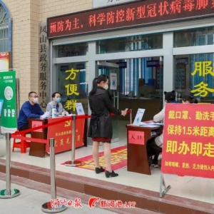 鳳山縣政務(wù)服務(wù)中心辦事大廳各窗口咨詢電話及工作時間