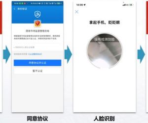 青海省企業(yè)登記全程電子化平臺實名認證操作指南
