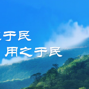 海南省電子稅務(wù)局用戶登錄認證常見問題解答