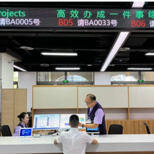 ????？谑姓?wù)服務(wù)中心辦事大廳窗口咨詢(xún)電話(huà)及工作時(shí)間