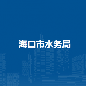 ?？谑辛謽I(yè)局各部門職責(zé)及聯(lián)系電話