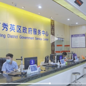 ?？谑旋埲A區(qū)各鄉(xiāng)鎮(zhèn)政府（街道辦事處）聯(lián)系電話