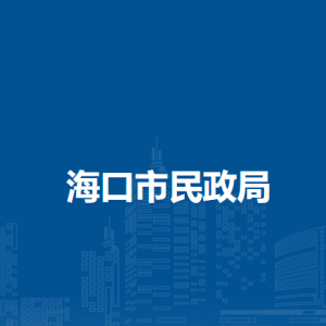 ?？谑忻裾指鞑块T職責(zé)及聯(lián)系電話