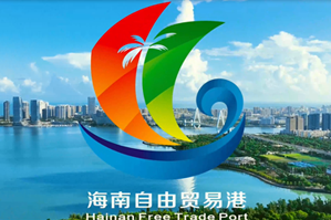 海南省政府各職能部門辦公地址及聯(lián)系電話