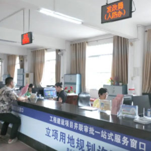 三沙市市場(chǎng)監(jiān)督管理局辦事窗口業(yè)務(wù)咨詢(xún)電話(huà)