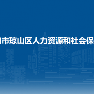 ?？谑协偵絽^(qū)人力資源和社會(huì)保障局各部門(mén)聯(lián)系電話