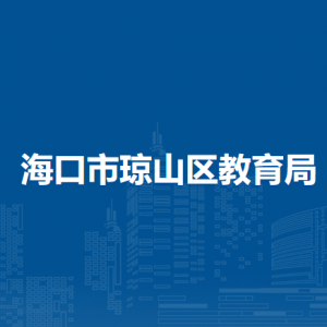 ?？谑协偵絽^(qū)教育局各科室及下屬單位聯(lián)系電話