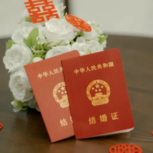 婚姻登記“全國通辦”即將正式施行