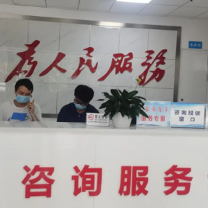 貴陽市花溪區(qū)各鄉(xiāng)鎮(zhèn)政府（街道辦事處）工作時間和聯(lián)系電話