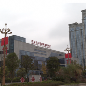 修文縣政務服務中心辦事大廳窗口辦理業(yè)務咨詢電話