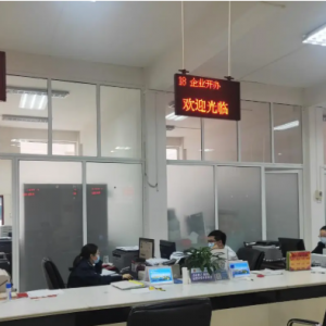 六盤水市六枝特區(qū)各鄉(xiāng)鎮(zhèn)政府（街道辦事處）工作時(shí)間和聯(lián)系電話