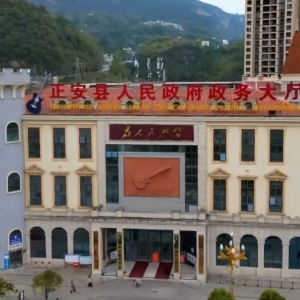 正安縣政務中心大廳窗口發(fā)布及咨詢電話