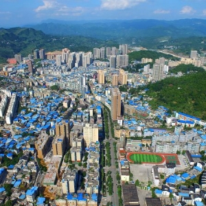 正安縣各鄉(xiāng)鎮(zhèn)政府（街道辦事處）工作時(shí)間和聯(lián)系電話