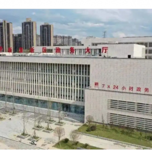 遵義市新蒲新區(qū)各鄉(xiāng)鎮(zhèn)政府（街道辦事處）工作時(shí)間和聯(lián)系電話