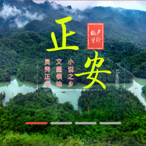 道真縣政府各職能部門地址工作時間和聯(lián)系電話