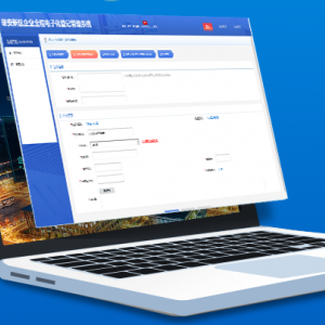 貴陽市各區(qū)（縣）政務服務中心工作時間和聯(lián)系電話
