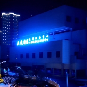 六盤水市六枝特區(qū)各級(jí)政務(wù)服務(wù)大廳地址和聯(lián)系電話