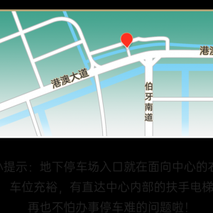 橫琴新區(qū)政務服務中心辦事大廳窗口咨詢電話