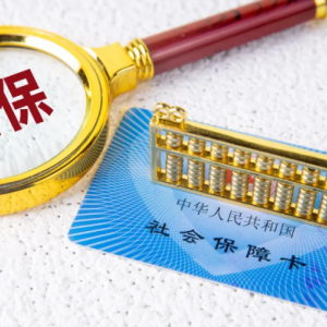 保定市民服務(wù)中心社保卡業(yè)務(wù)窗口地址和聯(lián)系電話