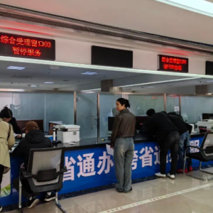 銅仁市政務(wù)服務(wù)中心各部門職責(zé)及聯(lián)系電話