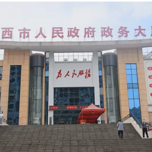 黔西市各鄉(xiāng)鎮(zhèn)政府（街道辦事處）工作時(shí)間和聯(lián)系電話