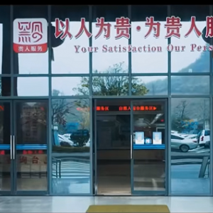 麻江縣政府各職能部門地址工作時(shí)間和聯(lián)系電話