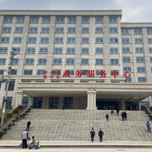 黔南州政務服務中心辦事大廳窗口咨詢電話及工作時間