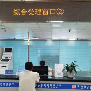 平塘縣政府各職能部門(mén)地址工作時(shí)間和聯(lián)系電話