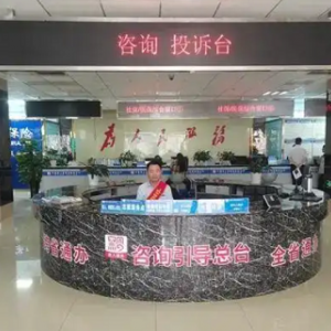 平塘縣政務(wù)服務(wù)中心各部門(mén)職責(zé)及聯(lián)系電話